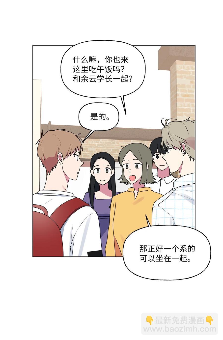 35 误会(1/2)-第36话