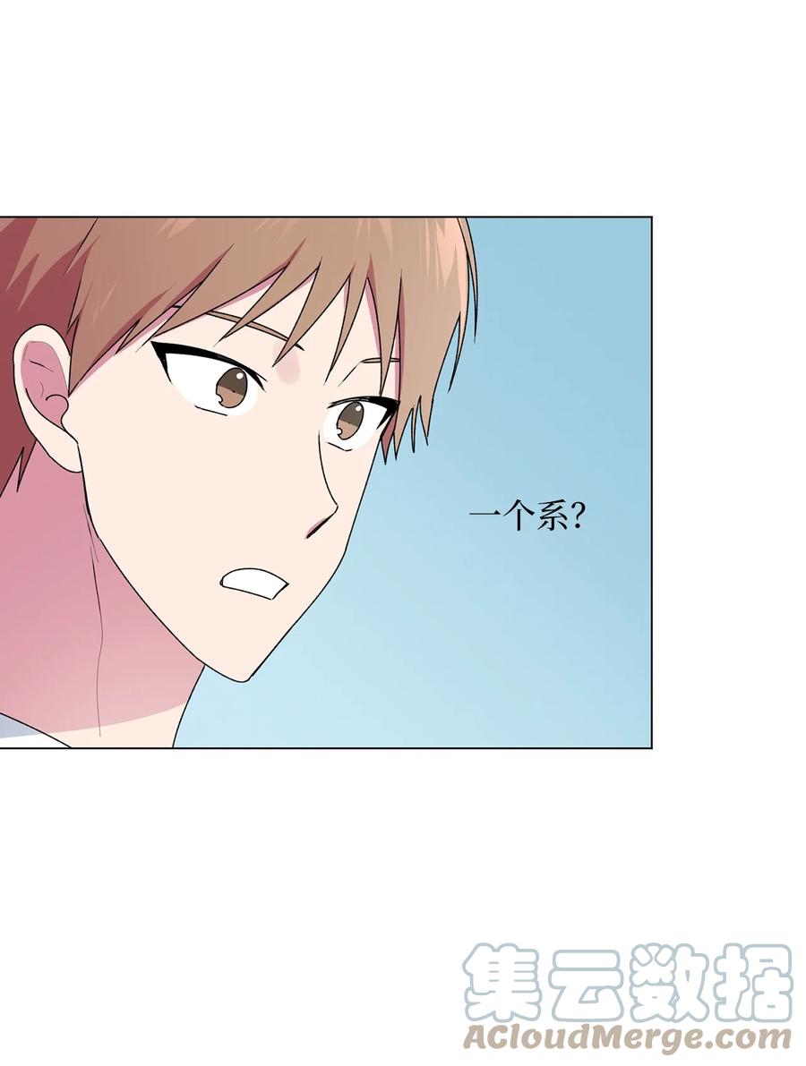 35 误会(1/2)-第36话