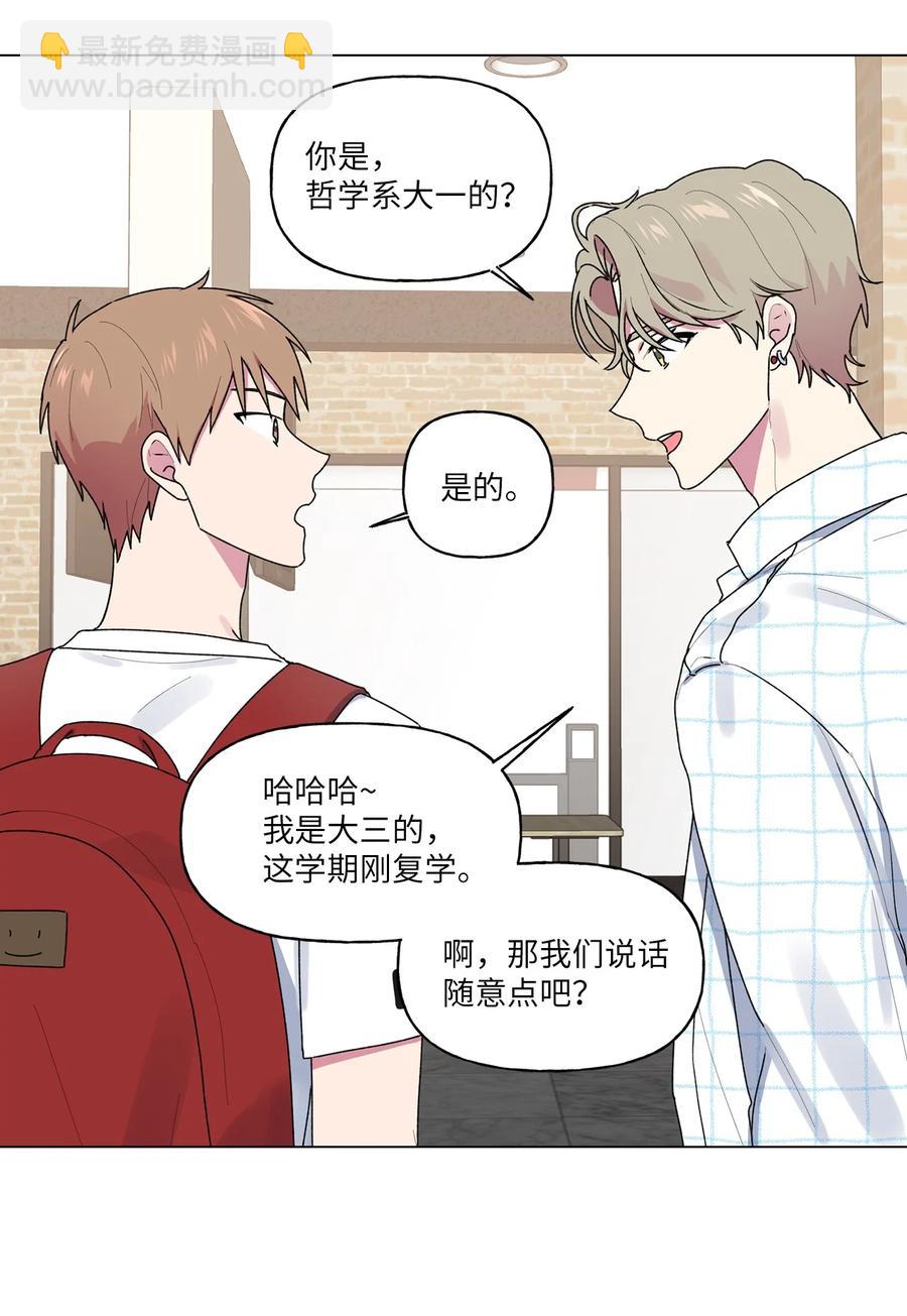 35 误会(1/2)-第36话