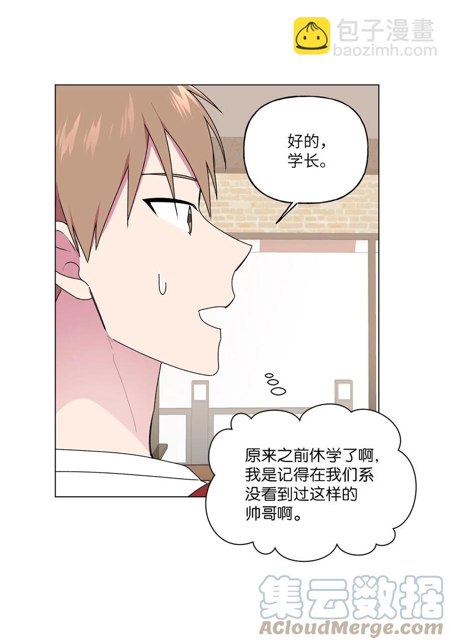 35 误会(1/2)-第36话