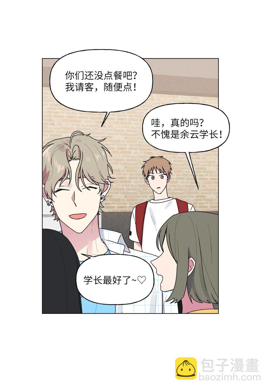 35 误会(1/2)-第36话
