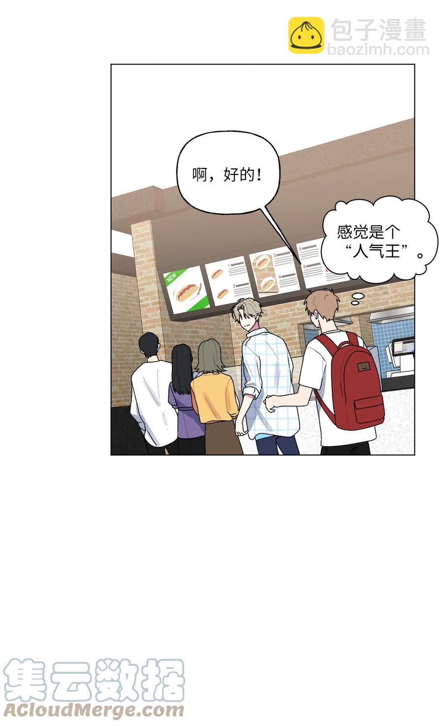 35 误会(1/2)-第36话