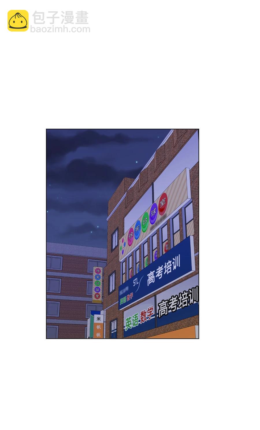 35 误会(1/2)-第36话