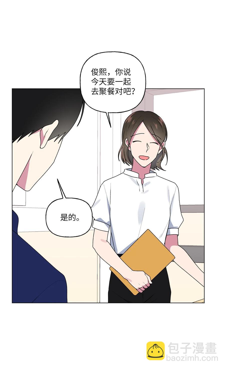 35 误会(1/2)-第36话