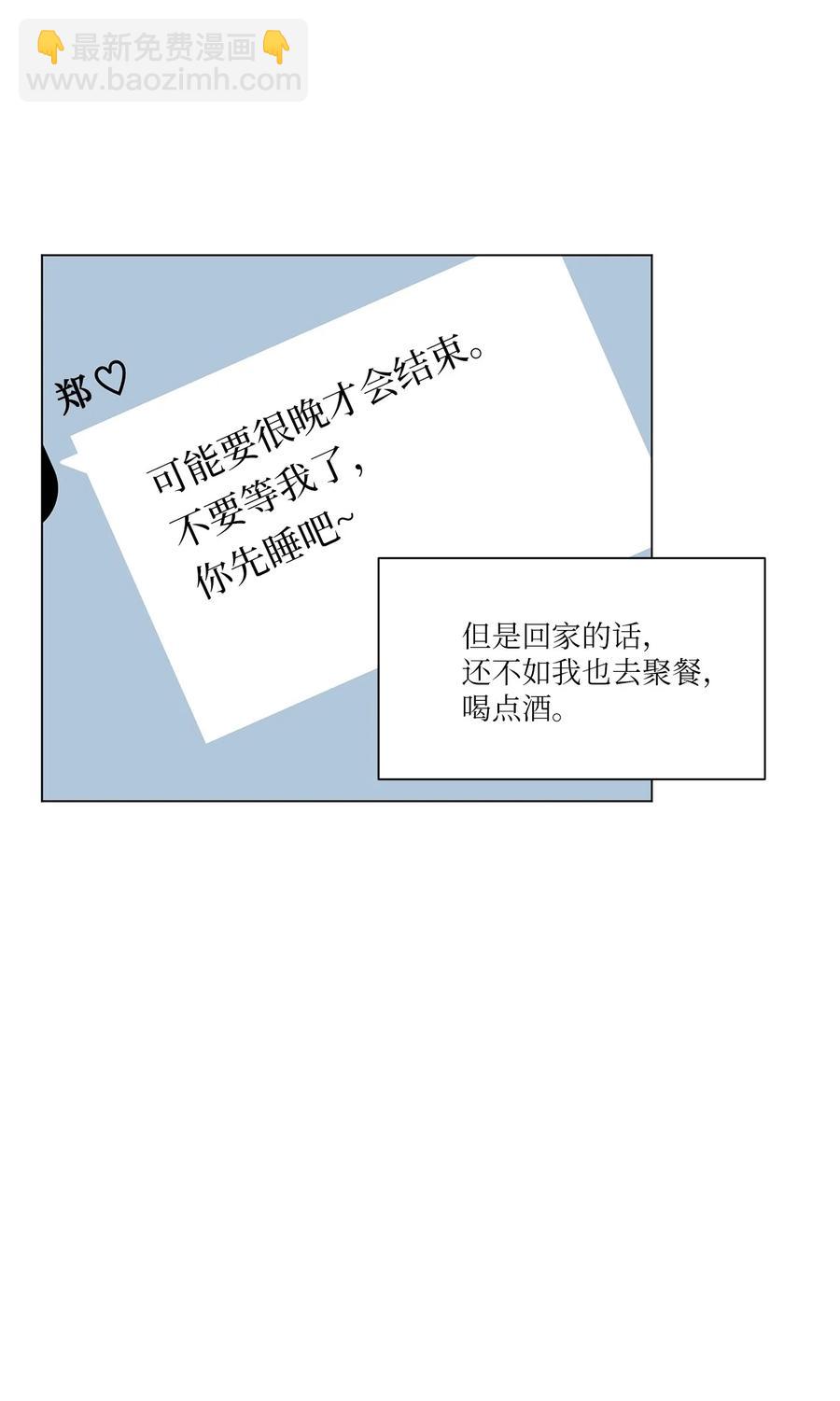 35 误会(1/2)-第36话