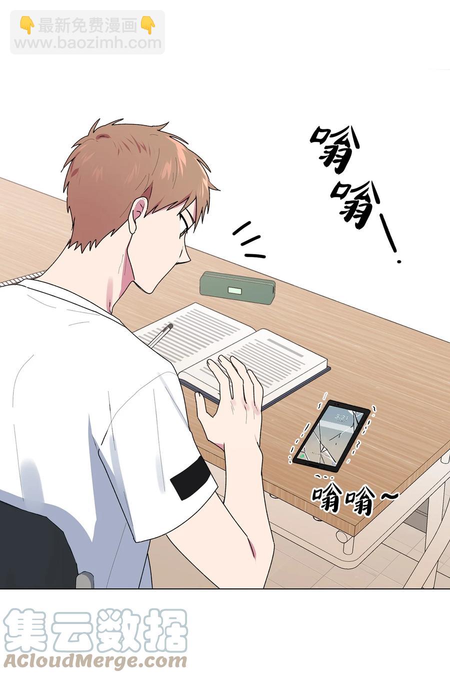 35 误会(1/2)-第36话