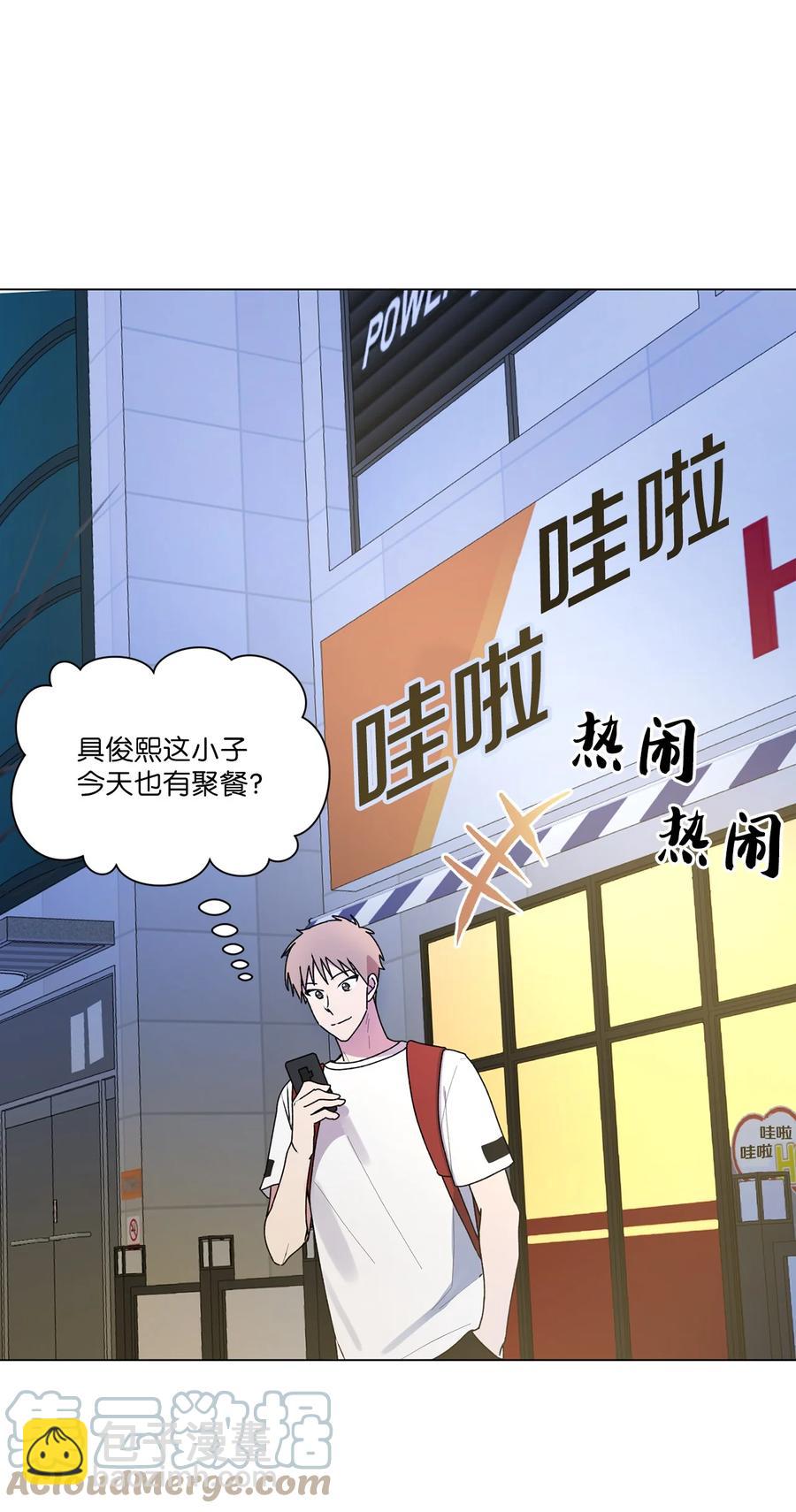 35 误会(1/2)-第36话