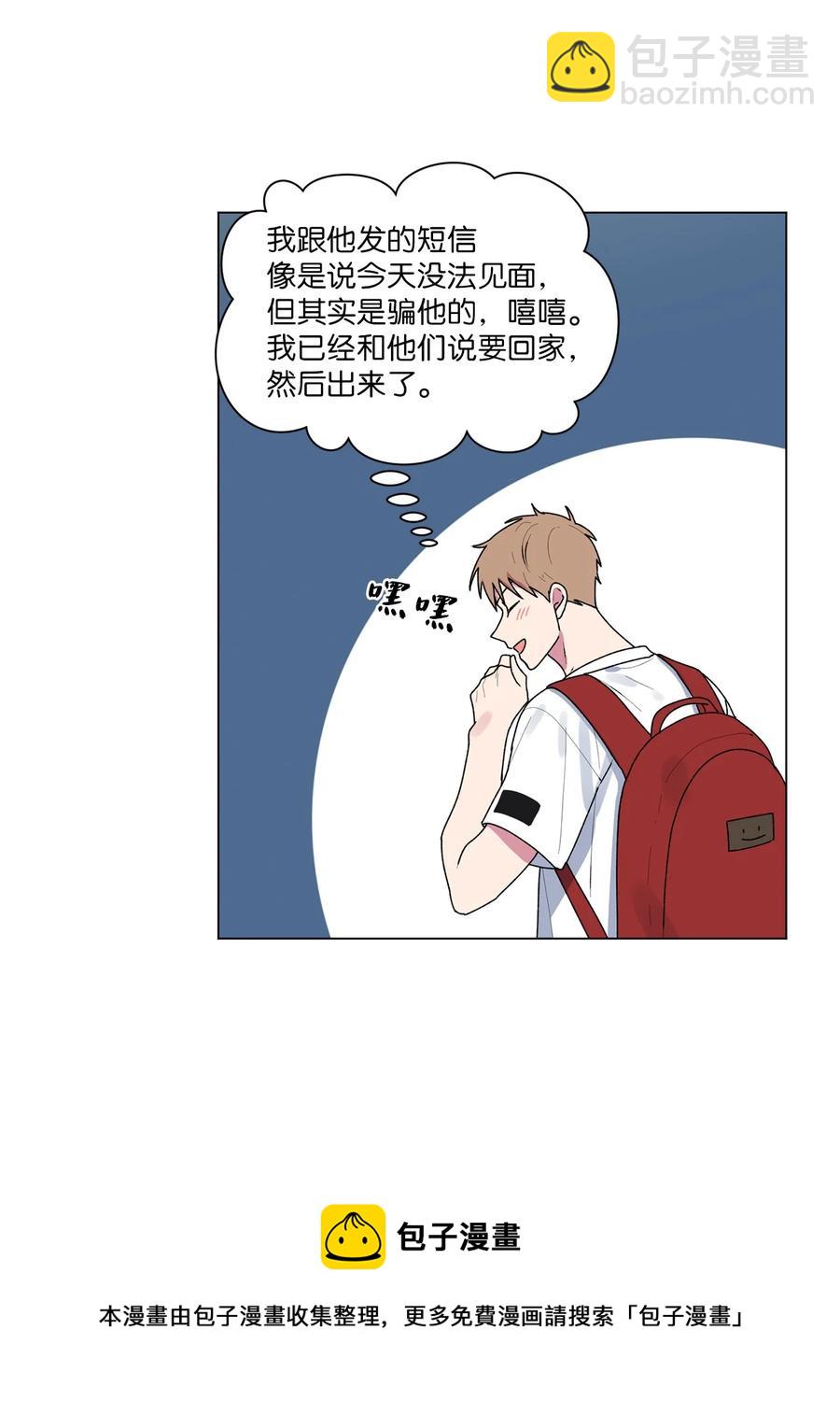 35 误会(1/2)-第36话