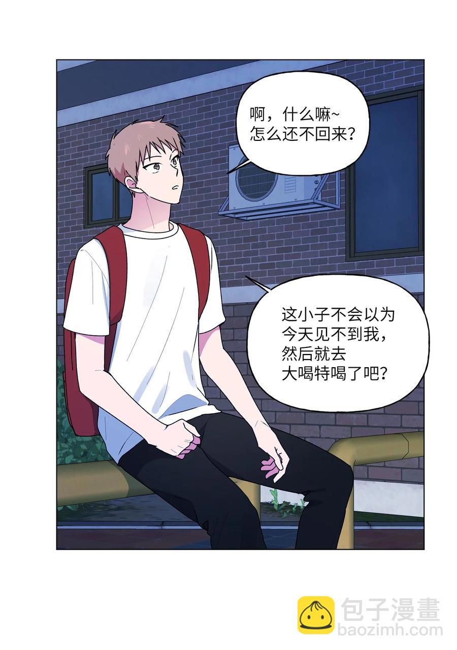 35 误会(1/2)-第36话