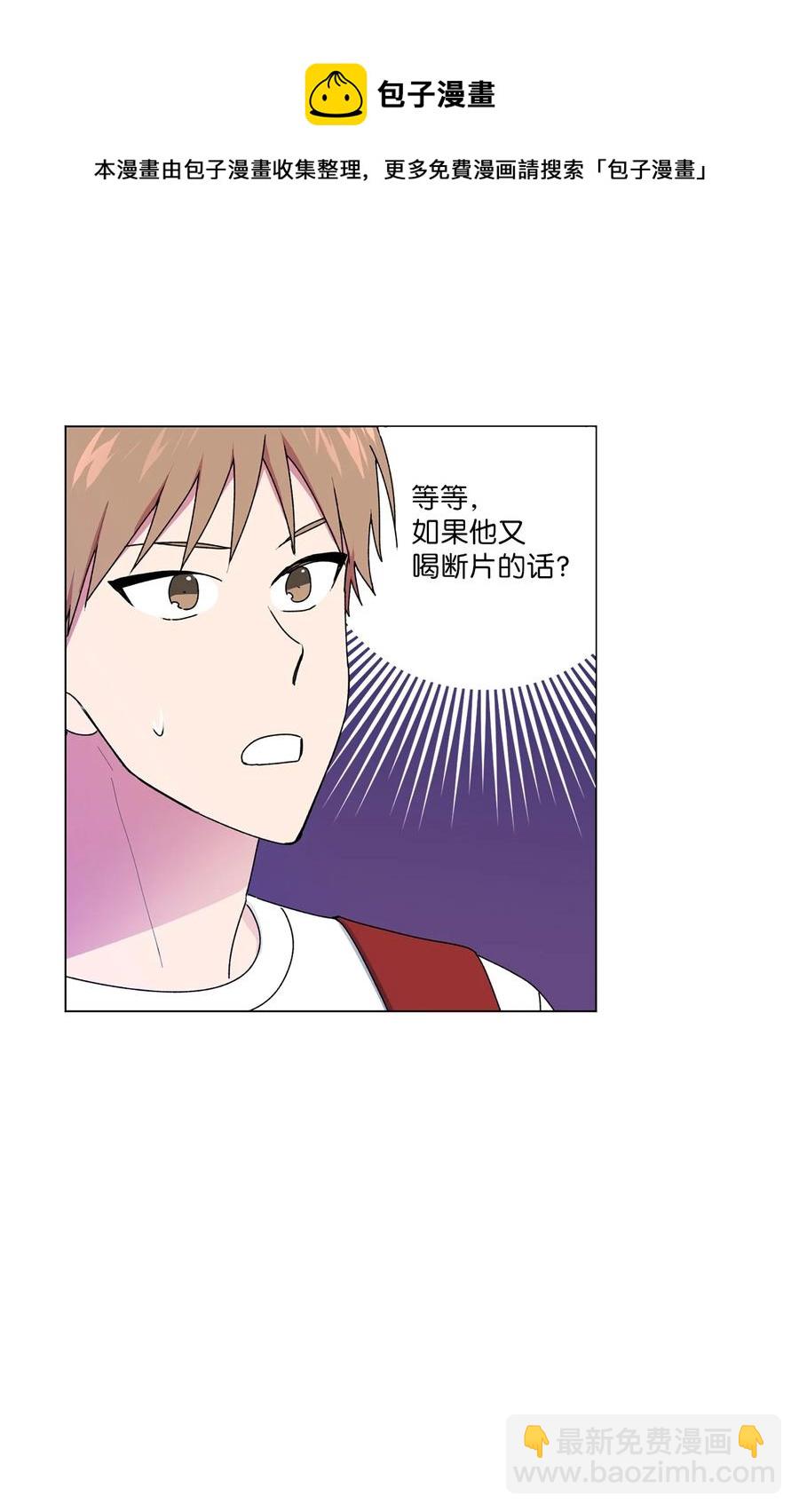35 误会(1/2)-第36话