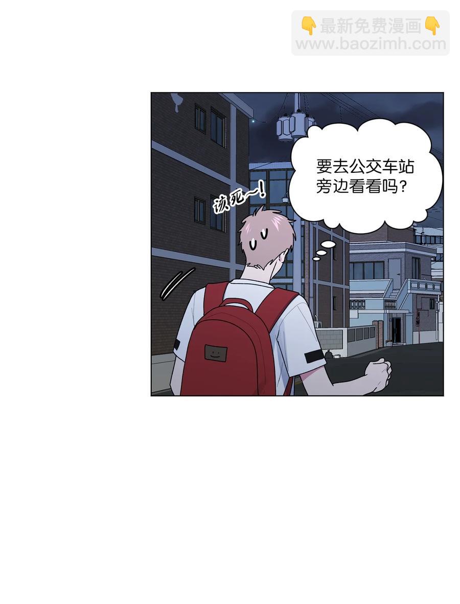 35 误会(1/2)-第36话