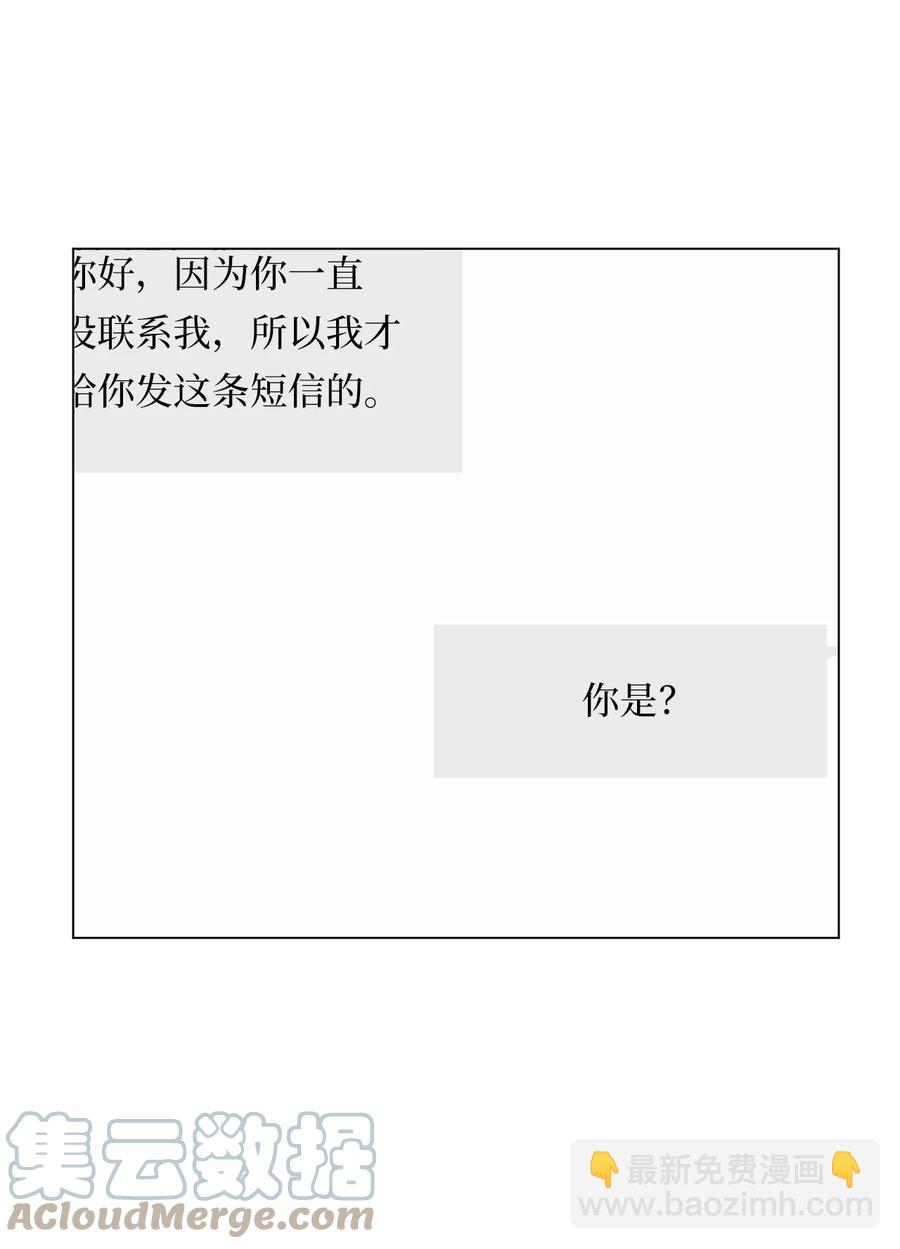 35 误会(1/2)-第36话