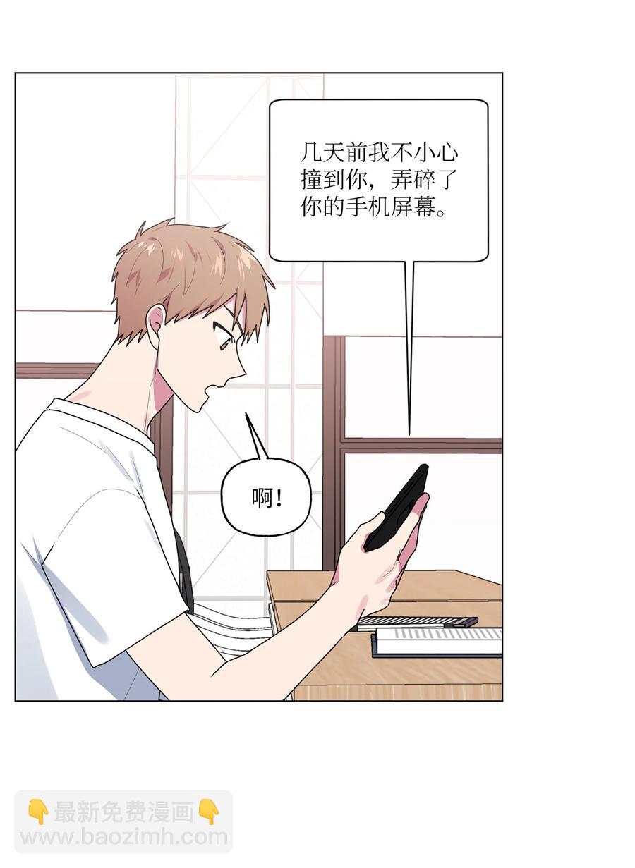 35 误会(1/2)-第36话
