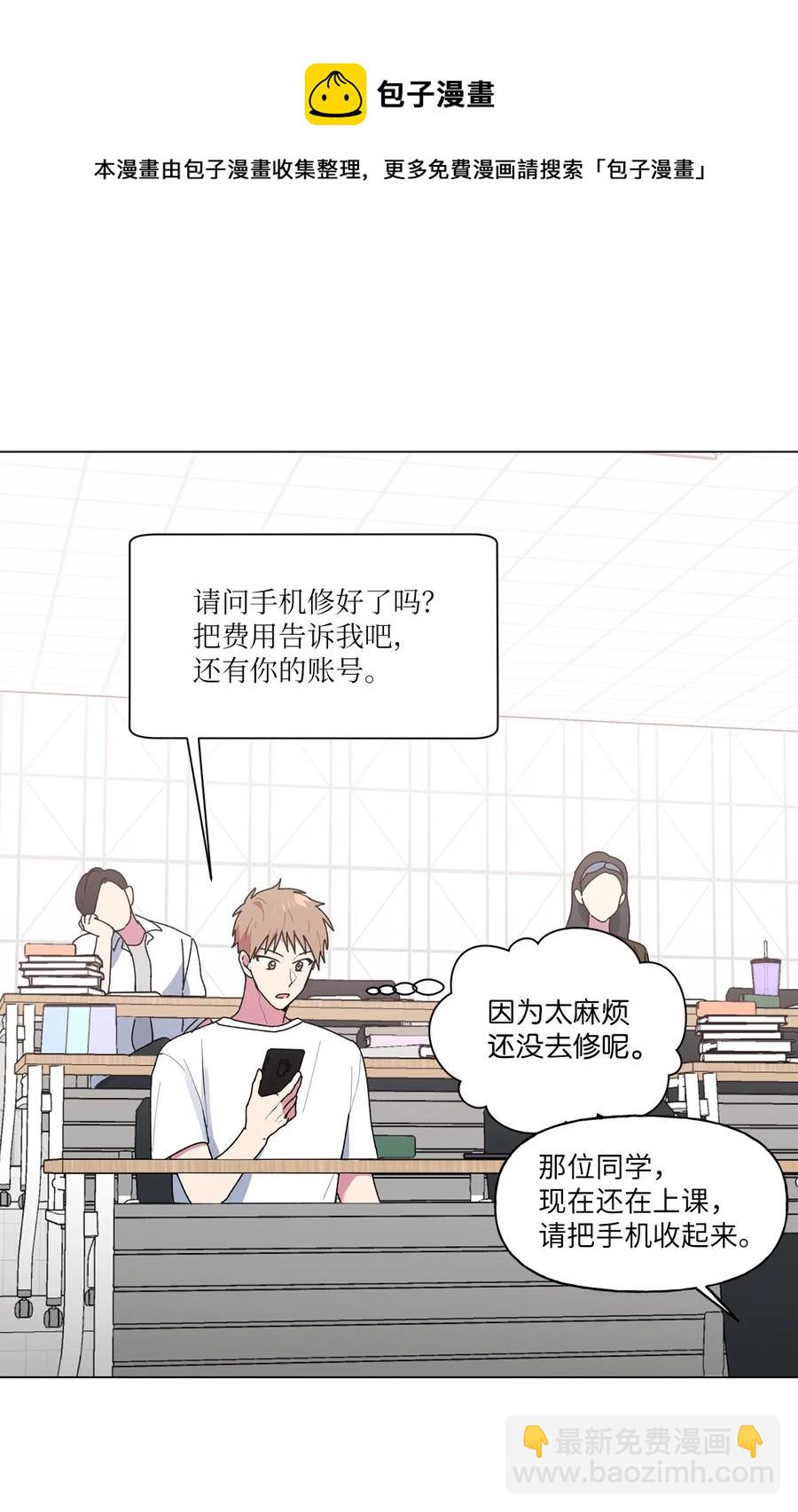 35 误会(1/2)-第36话
