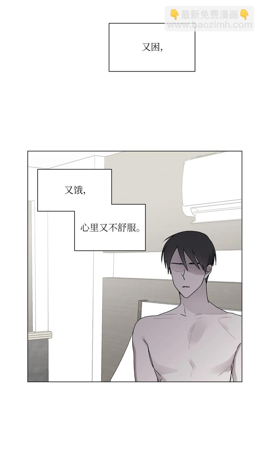 37 参加派对(1/2)-第38话