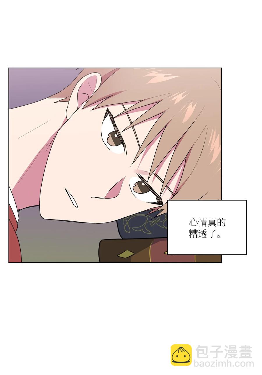 37 参加派对(1/2)-第38话