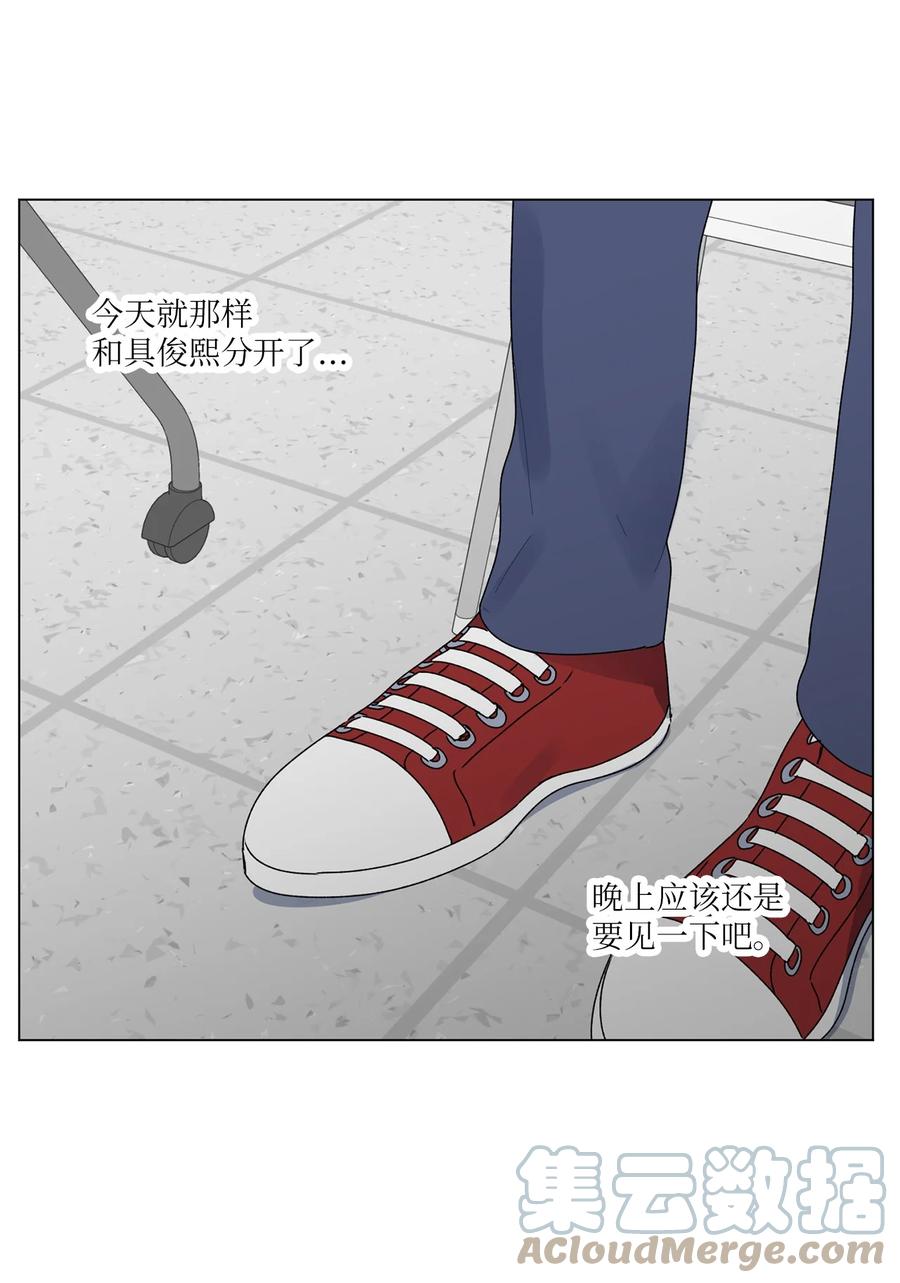 37 参加派对(1/2)-第38话