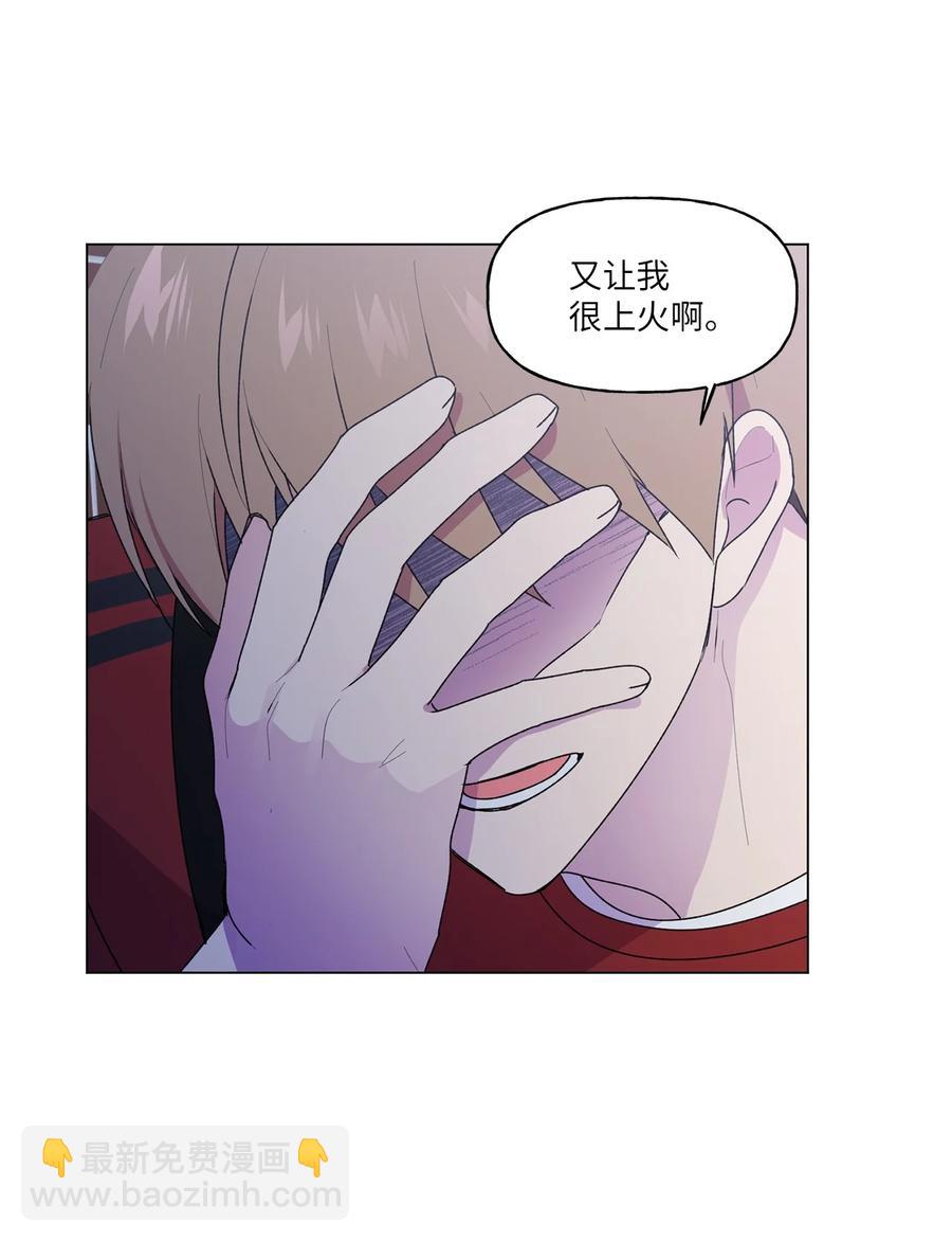 37 参加派对(1/2)-第38话