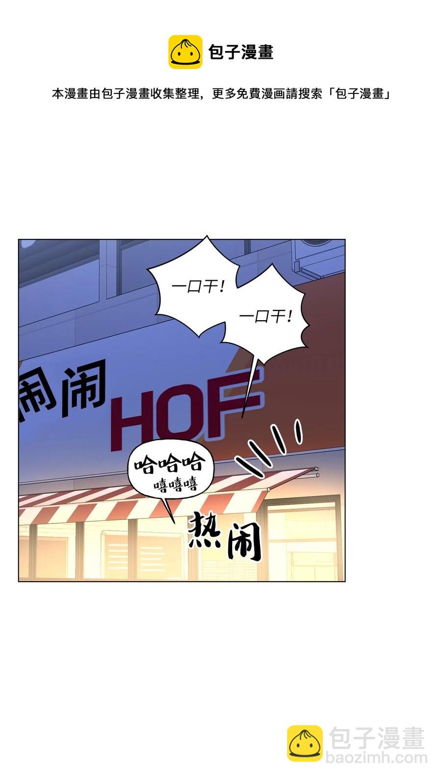 37 参加派对(1/2)-第38话