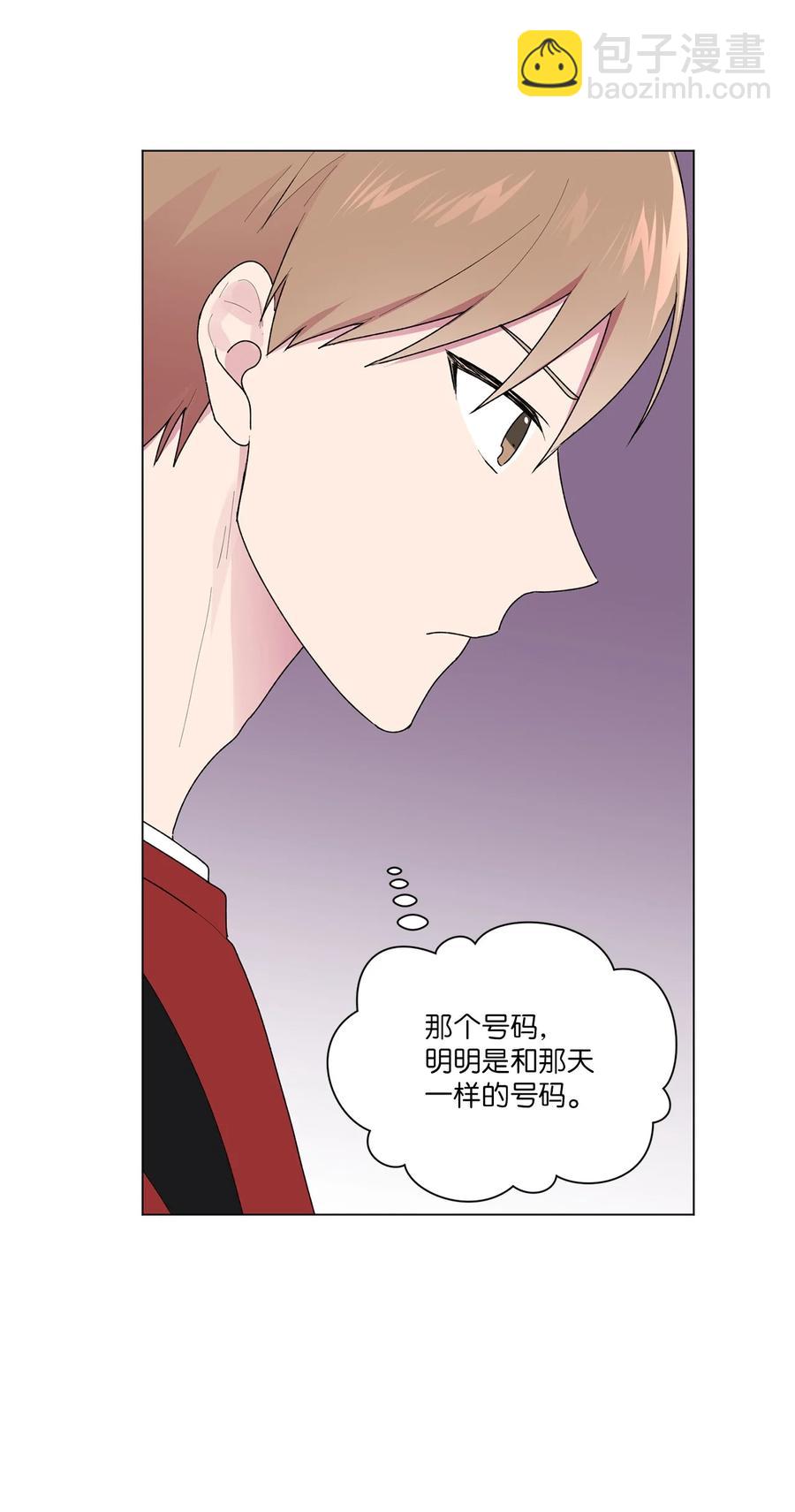 37 参加派对(1/2)-第38话