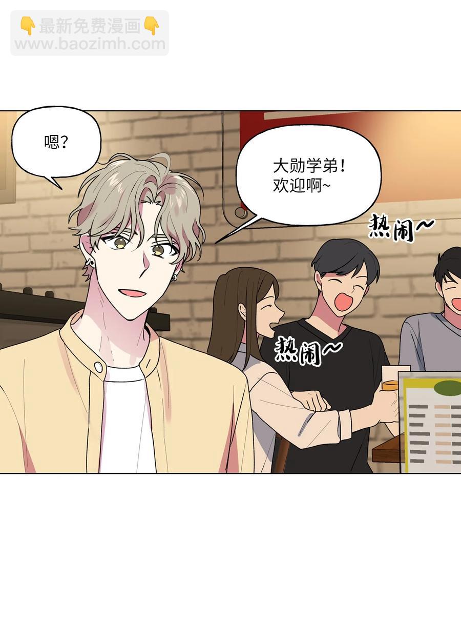 37 参加派对(1/2)-第38话