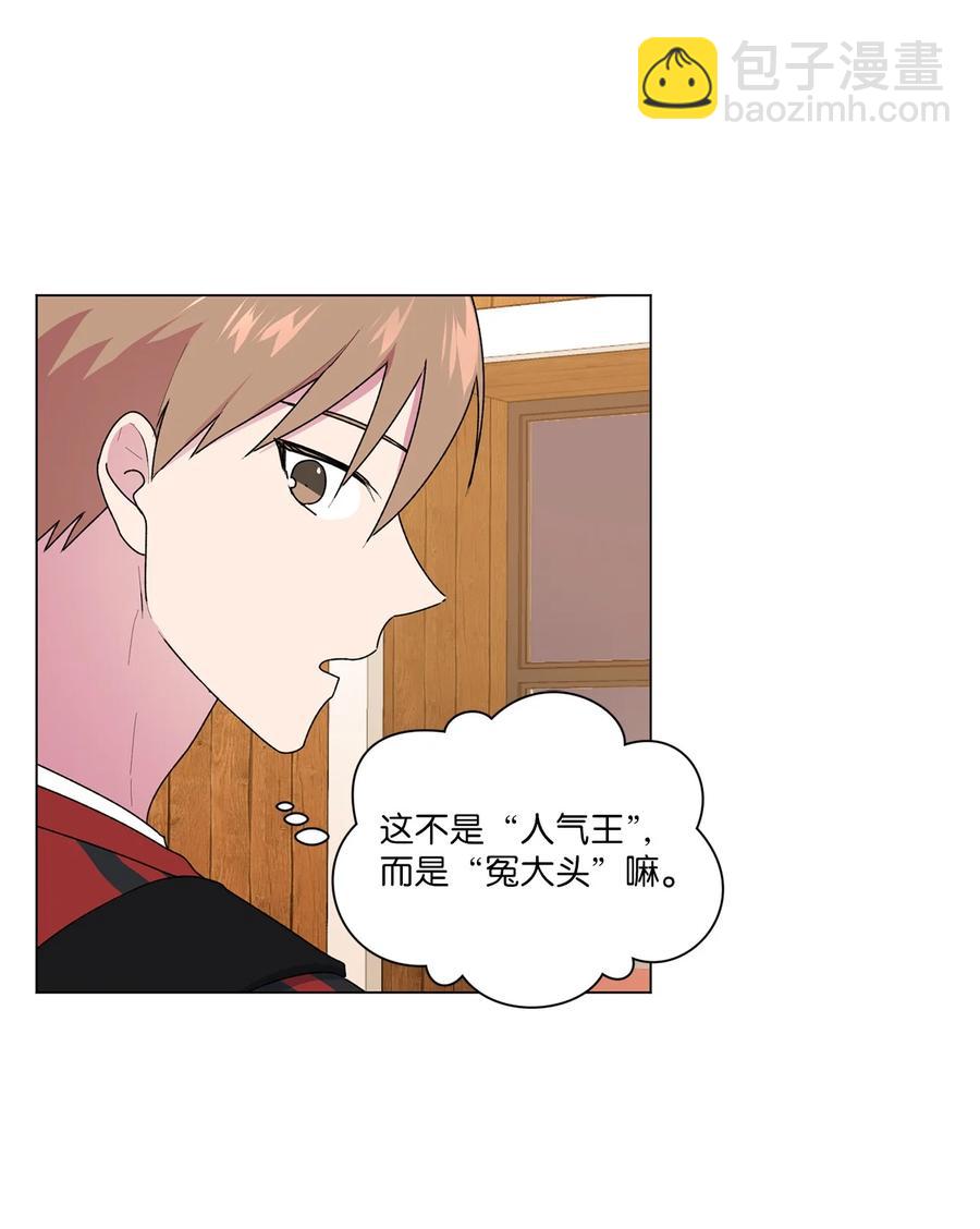 37 参加派对(1/2)-第38话