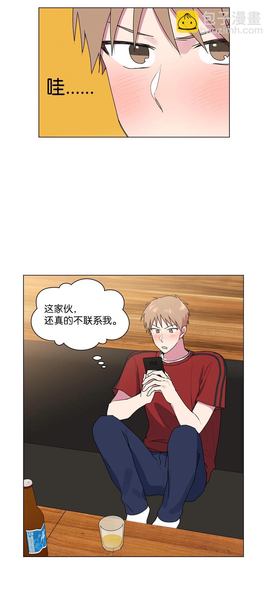 37 参加派对(1/2)-第38话