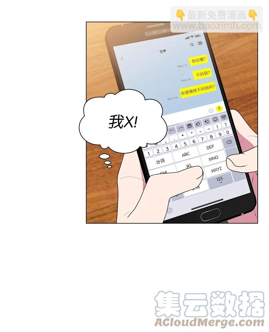 37 参加派对(1/2)-第38话