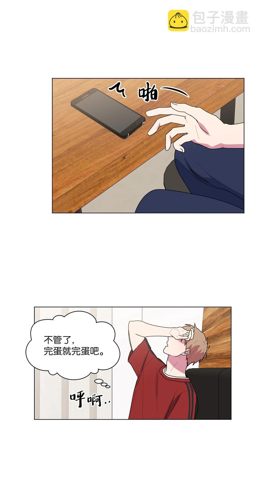 37 参加派对(1/2)-第38话