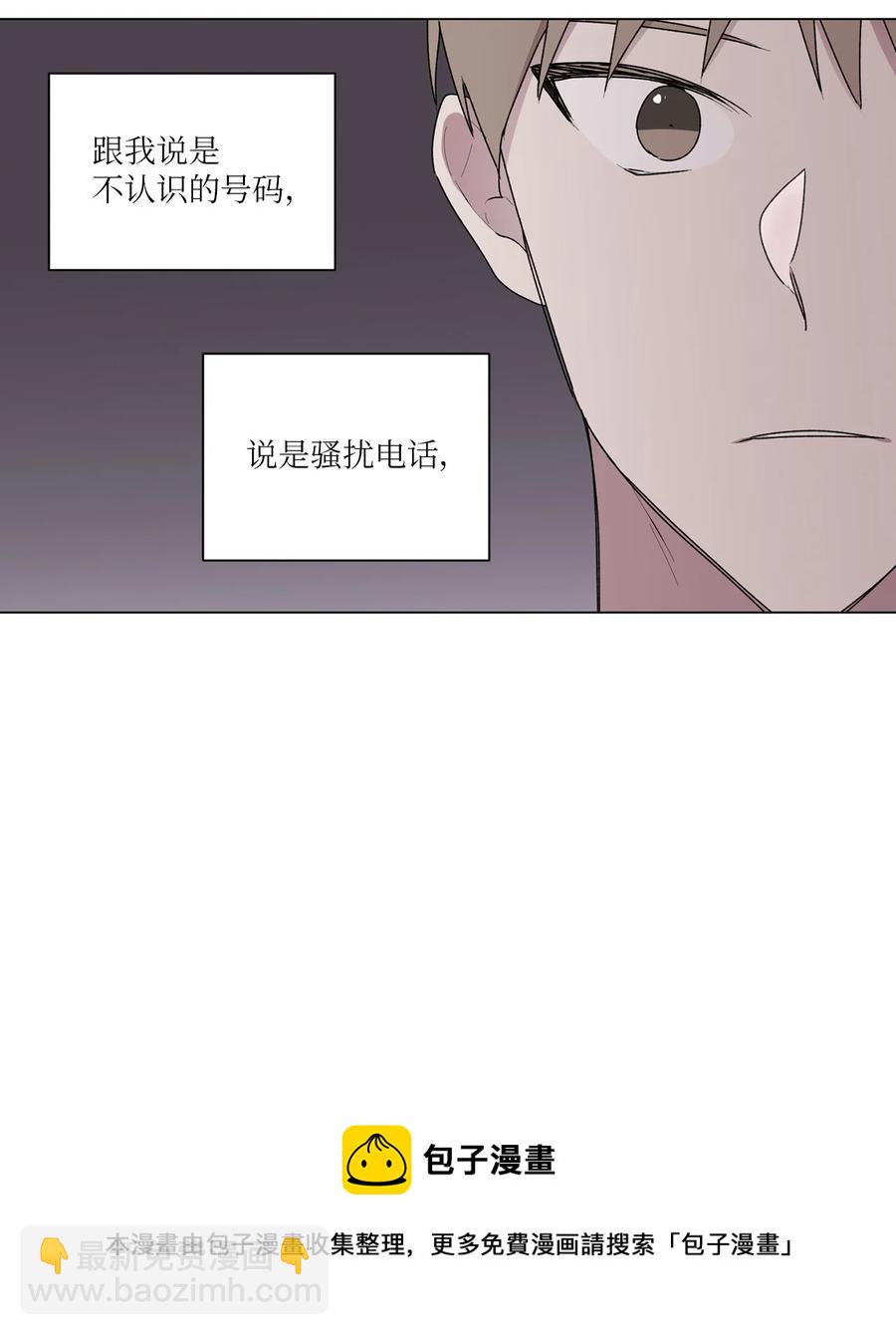 37 参加派对(1/2)-第38话