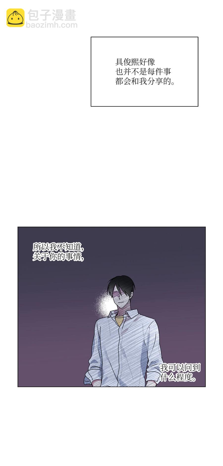 37 参加派对(1/2)-第38话