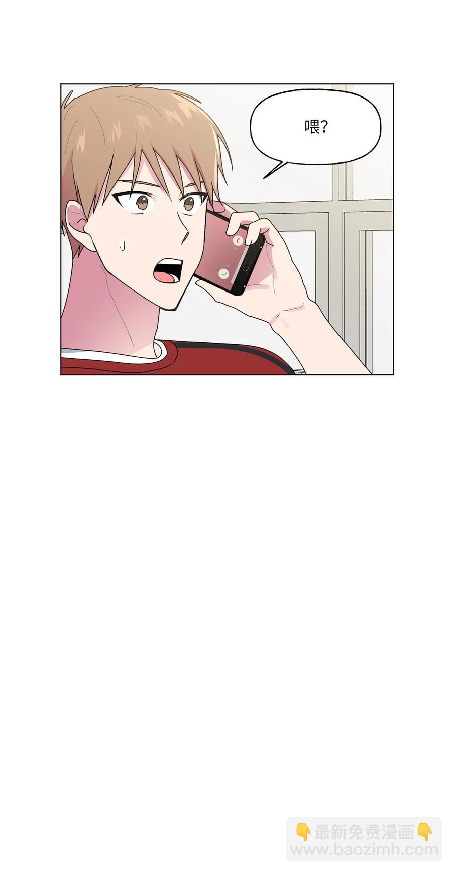 39 解开心结（1）(1/2)-第40话