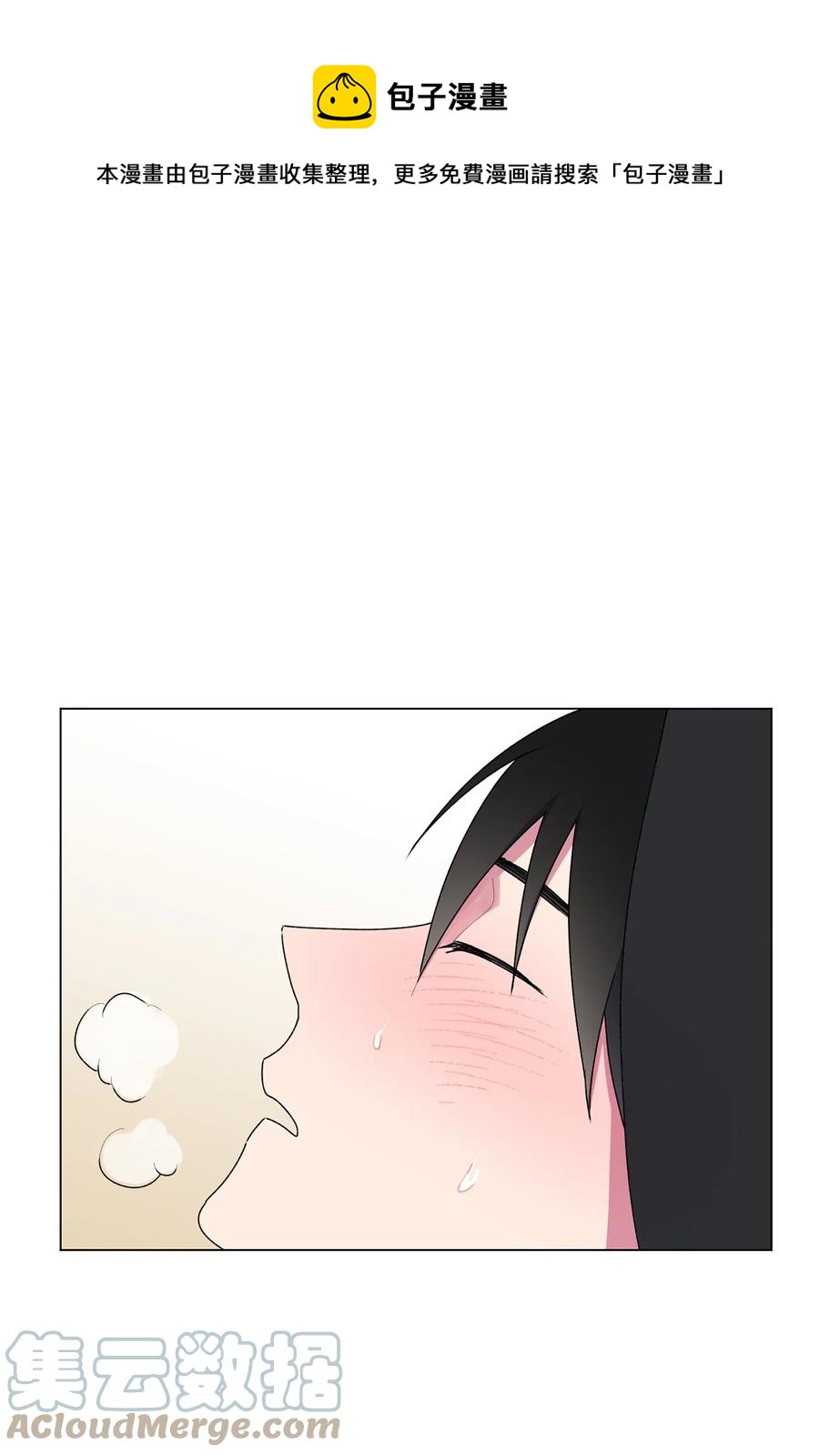 39 解开心结（1）(1/2)-第40话