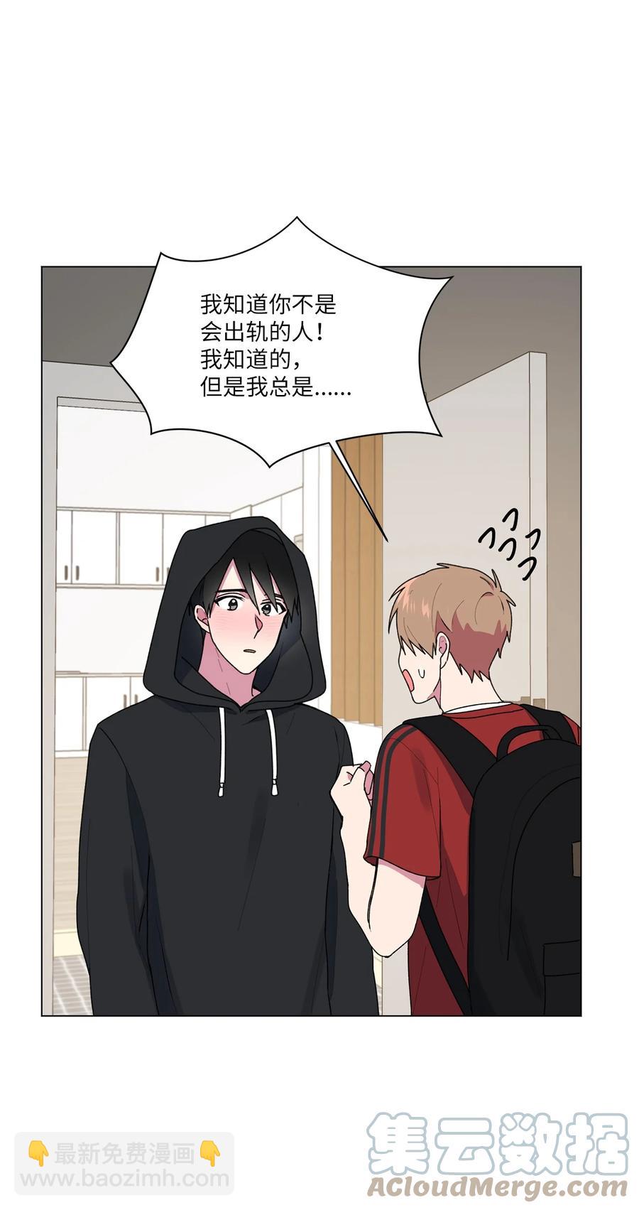 39 解开心结（1）(1/2)-第40话