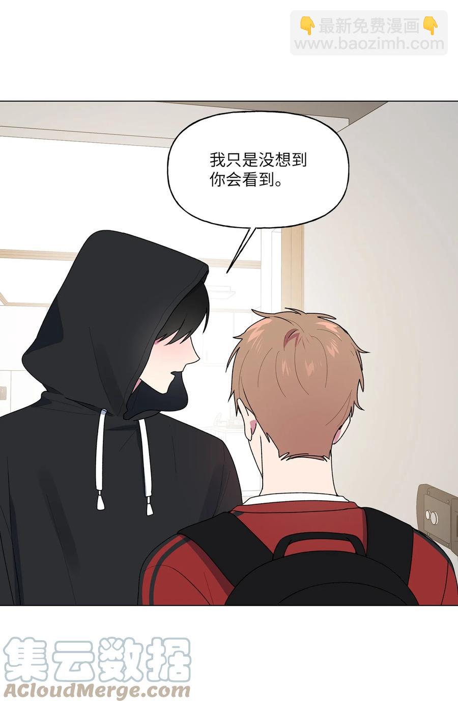 39 解开心结（1）(1/2)-第40话