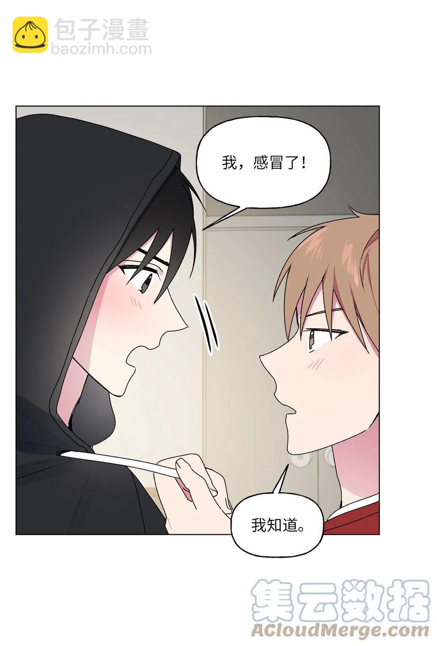 39 解开心结（1）(1/2)-第40话