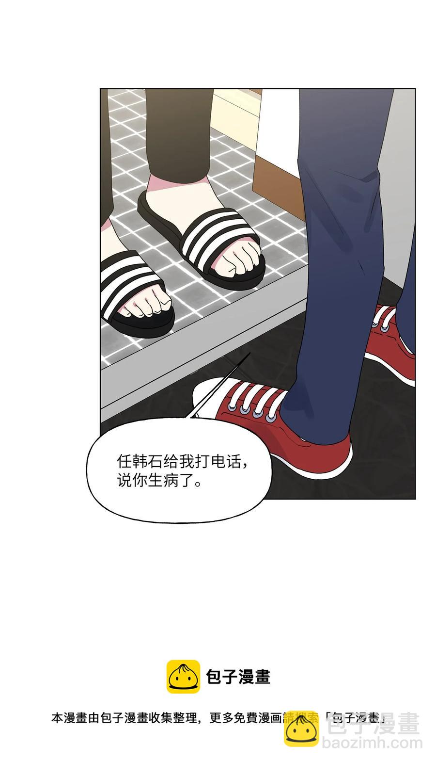 39 解开心结（1）(1/2)-第40话
