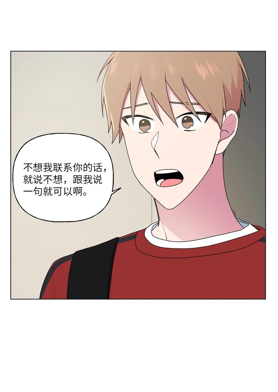 39 解开心结（1）(1/2)-第40话