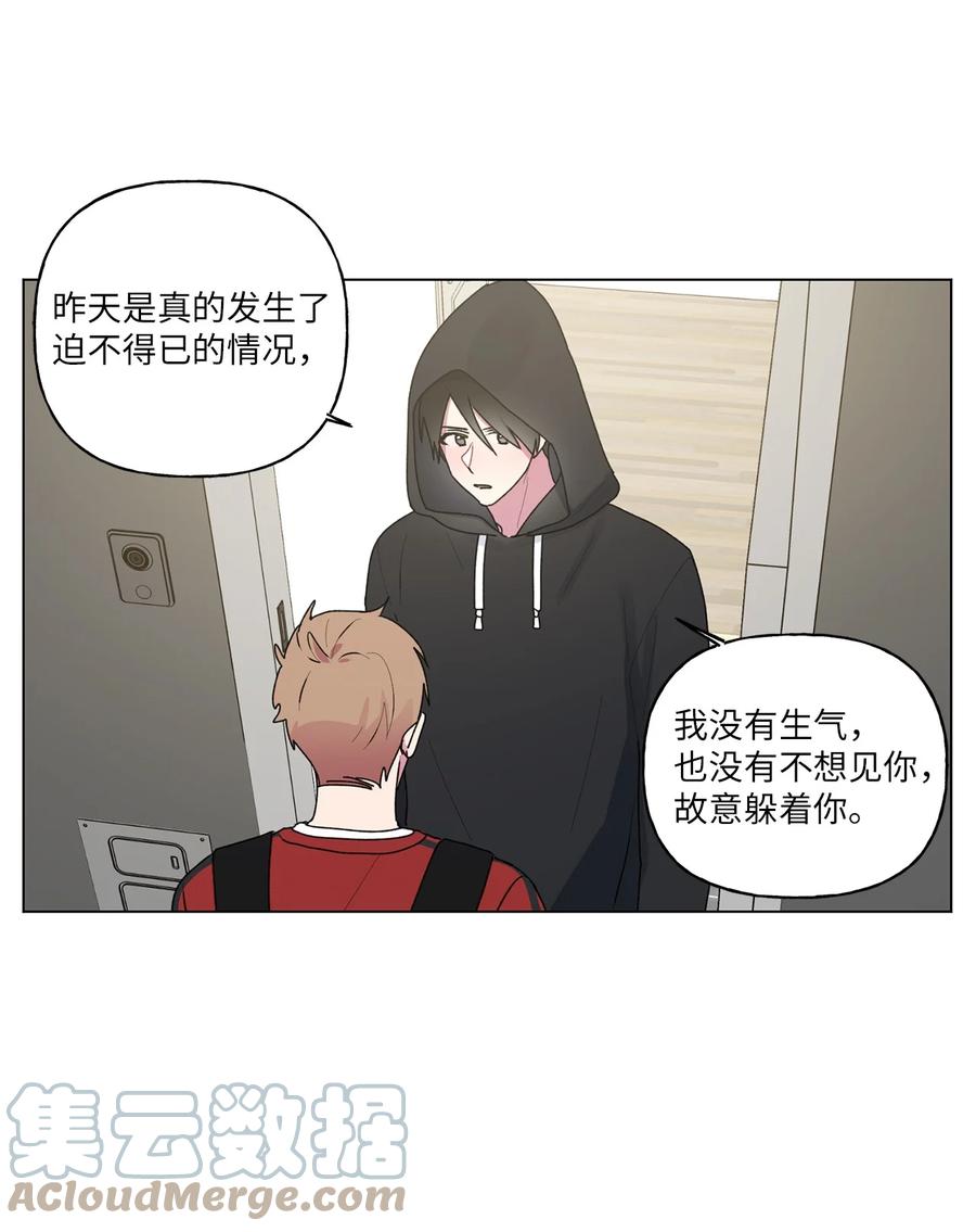 39 解开心结（1）(1/2)-第40话