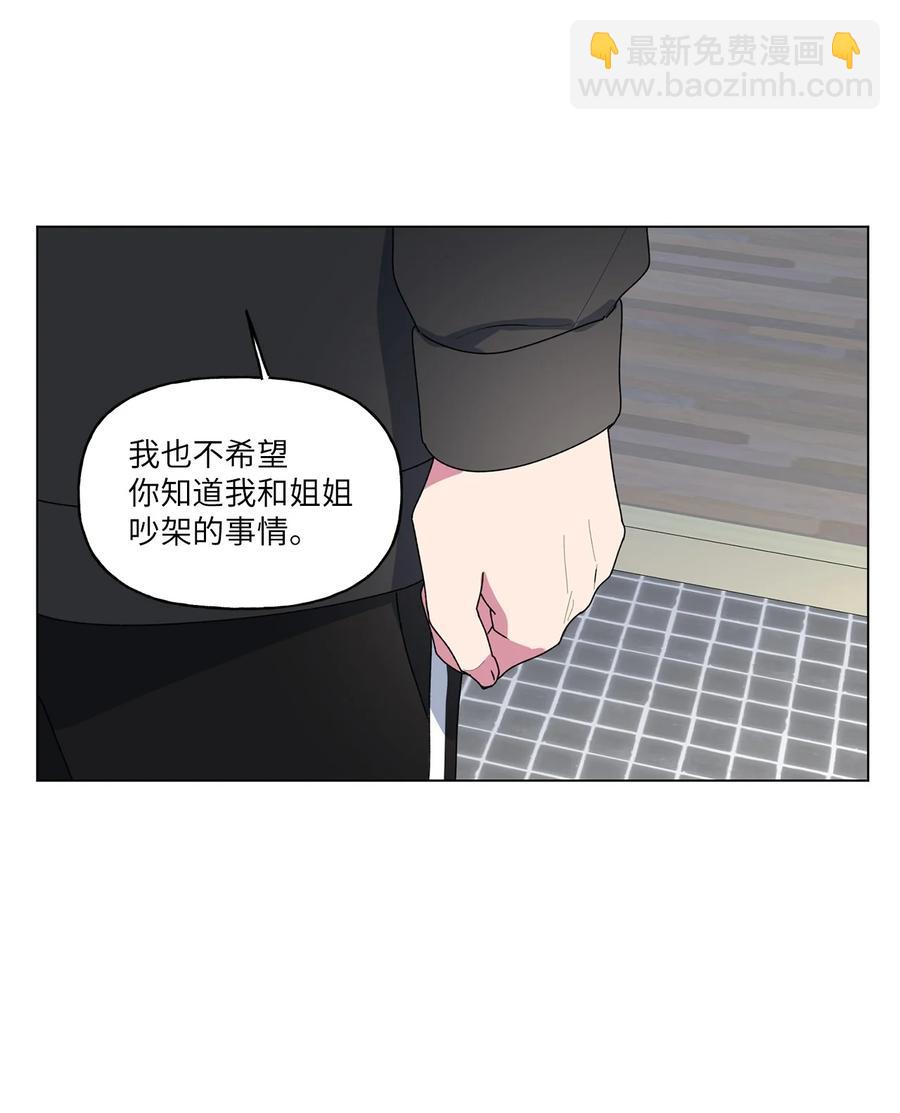 39 解开心结（1）(1/2)-第40话