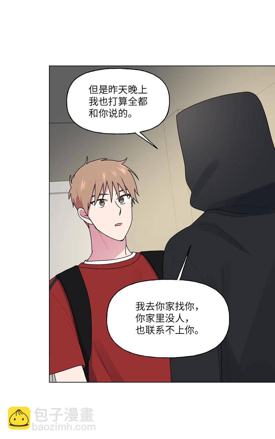 39 解开心结（1）(1/2)-第40话