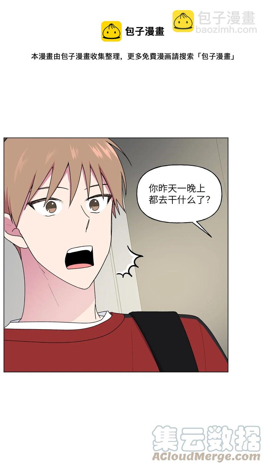 39 解开心结（1）(1/2)-第40话