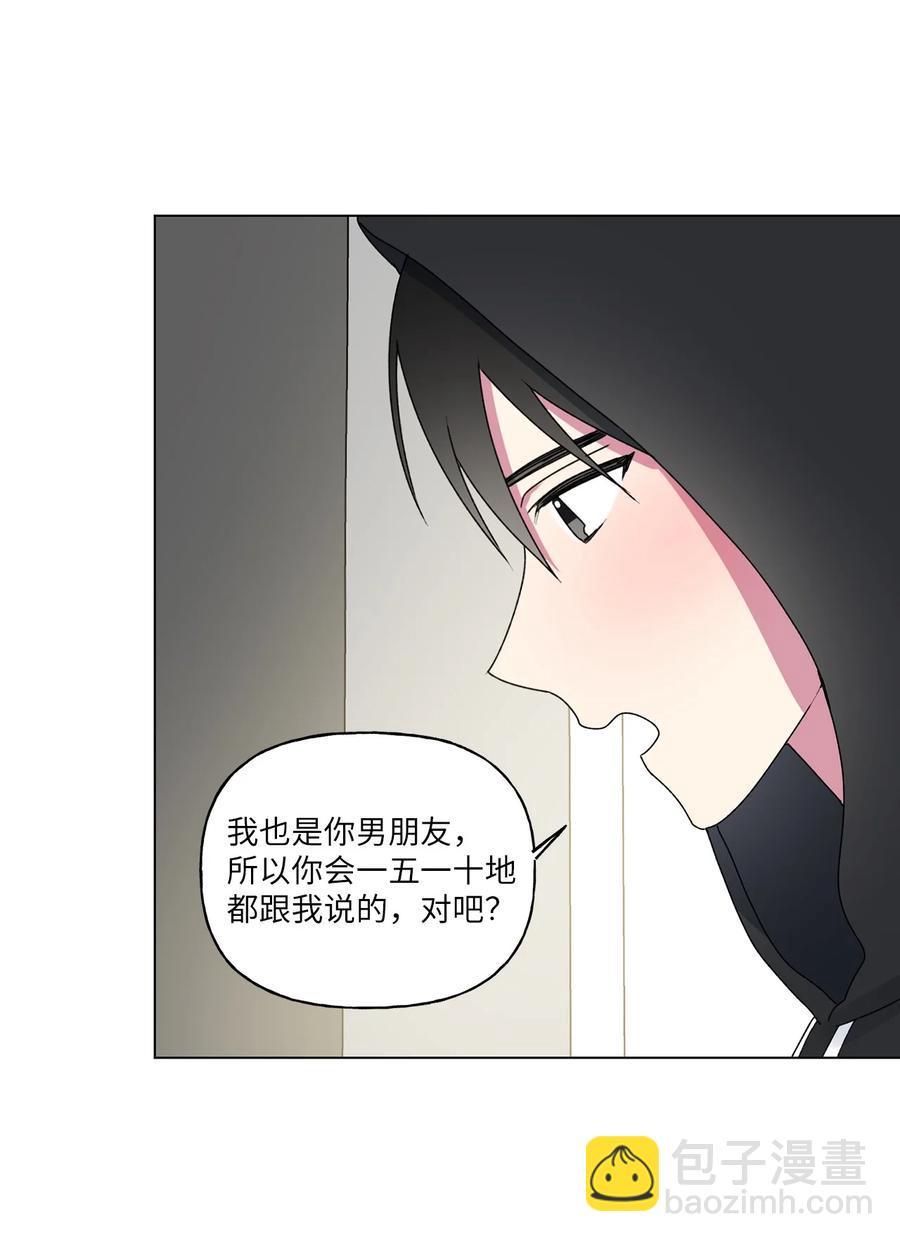 39 解开心结（1）(1/2)-第40话
