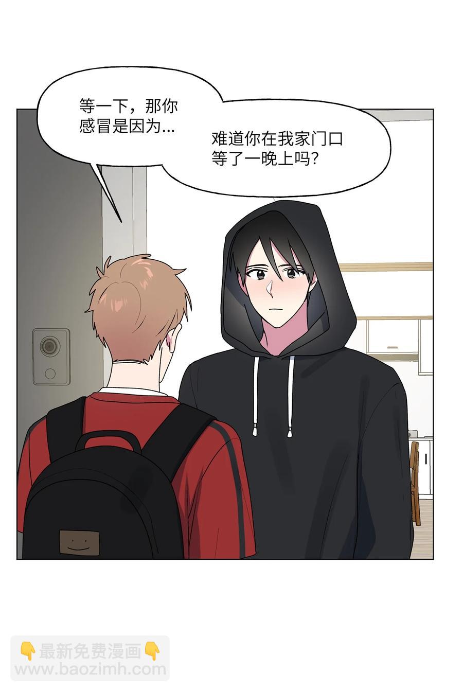 39 解开心结（1）(1/2)-第40话