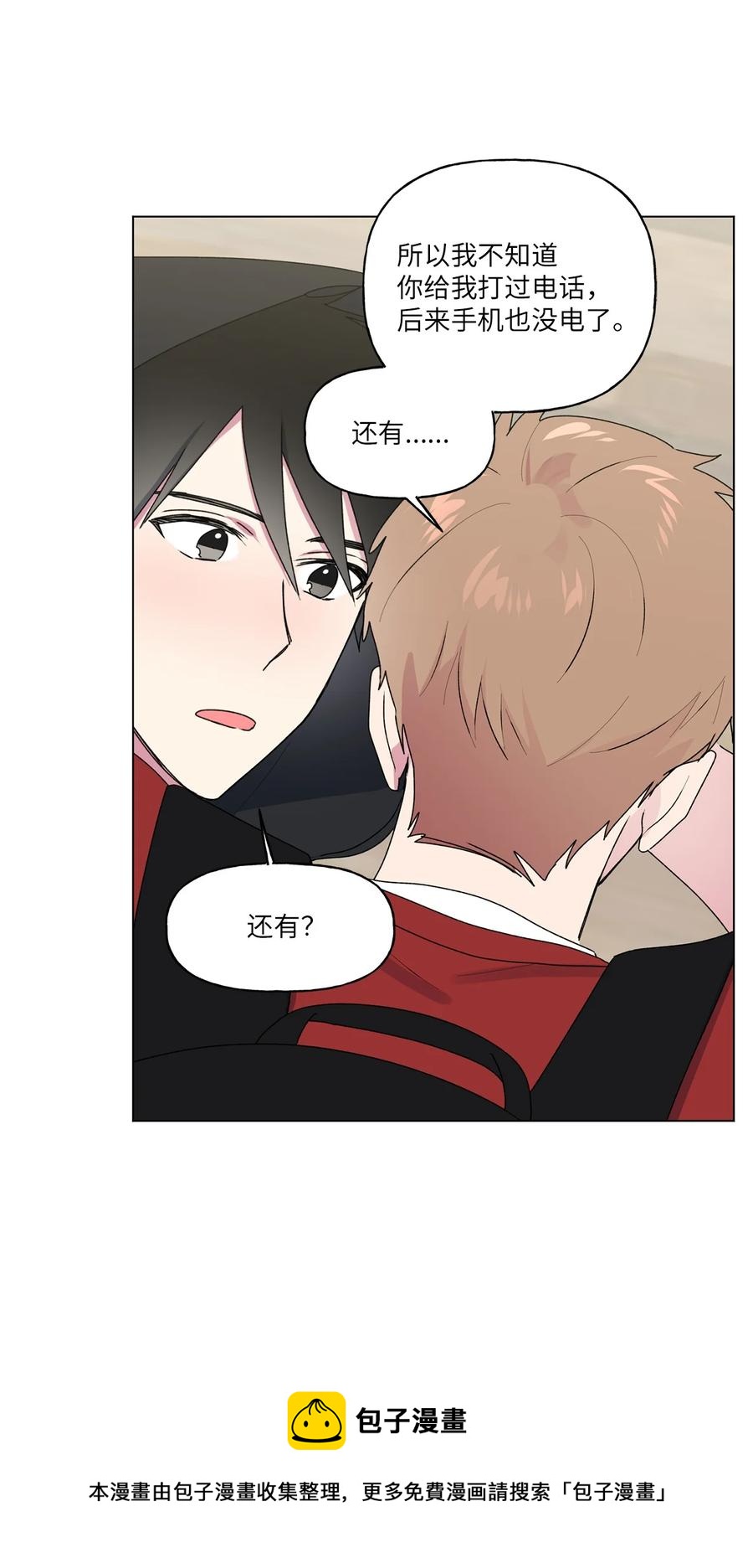 39 解开心结（1）(1/2)-第40话