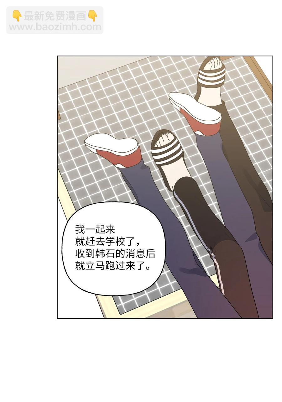 39 解开心结（1）(1/2)-第40话