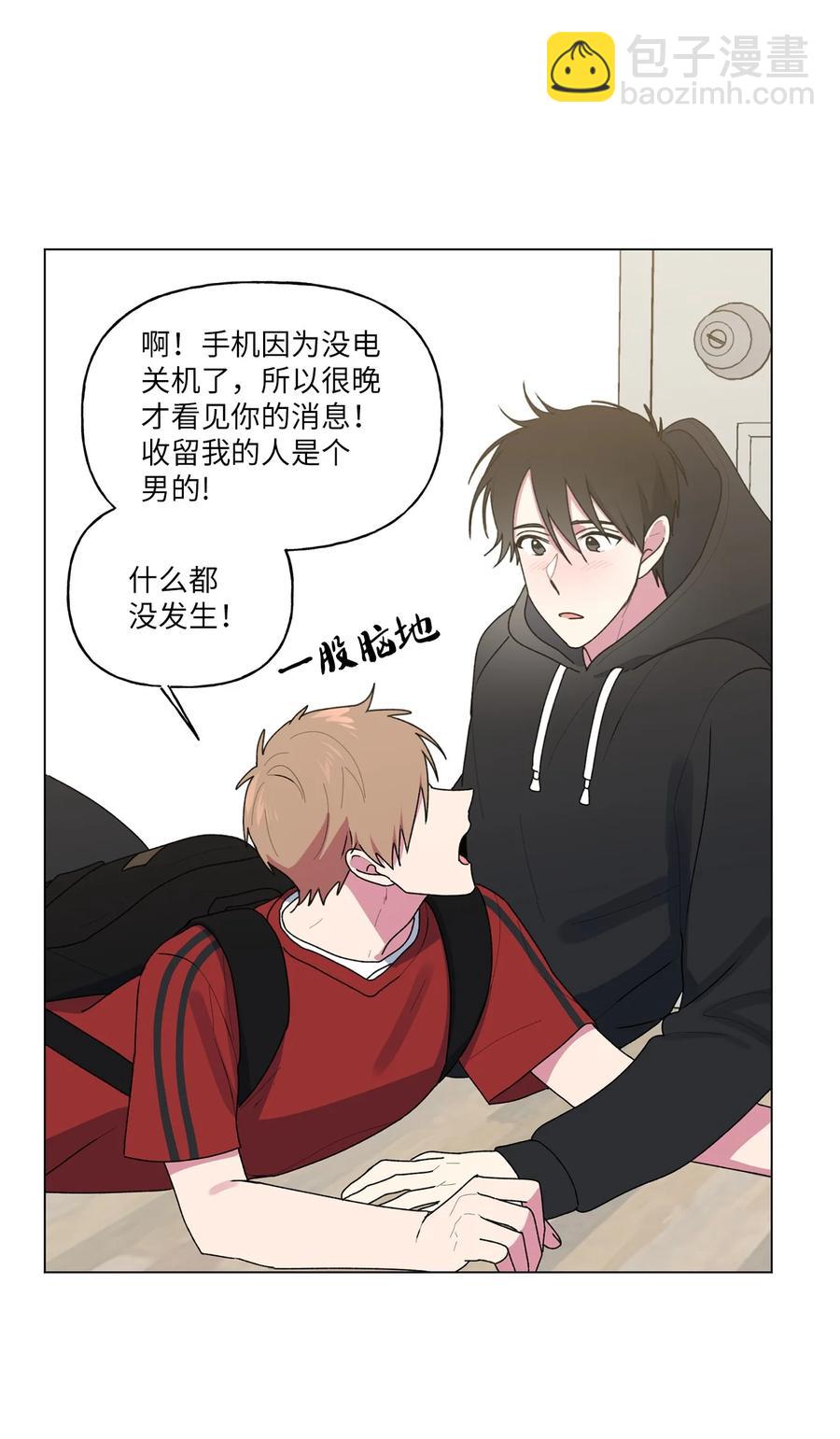 39 解开心结（1）(1/2)-第40话