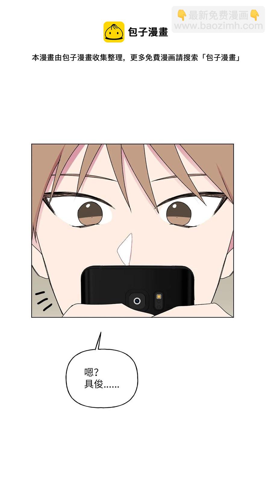 39 解开心结（1）(1/2)-第40话