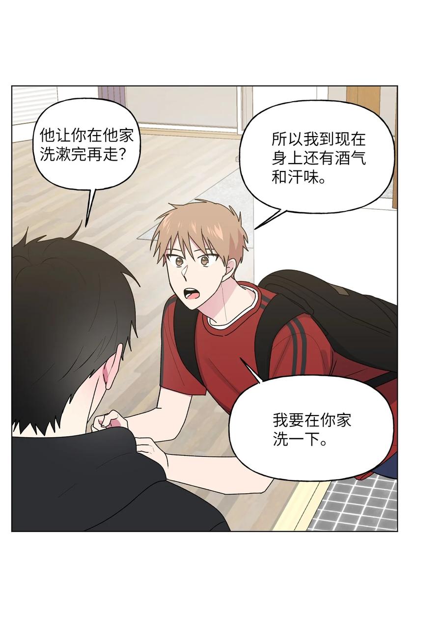 39 解开心结（1）(1/2)-第40话