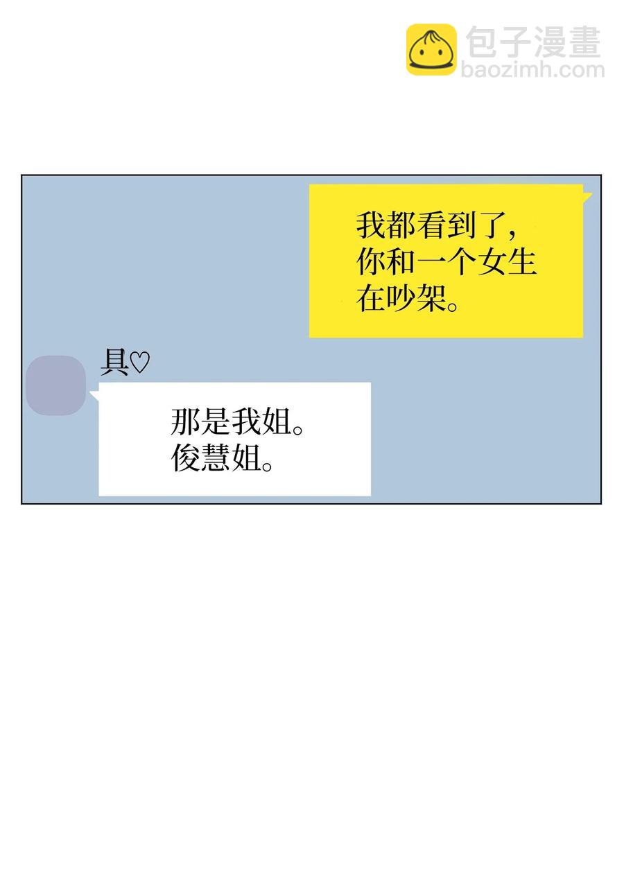 39 解开心结（1）(1/2)-第40话